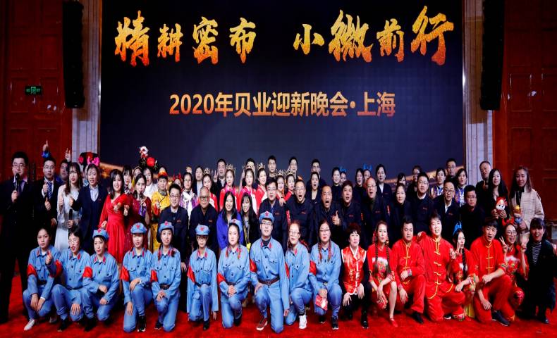 "精耕密布 小微前行"2020迎新活動(dòng)