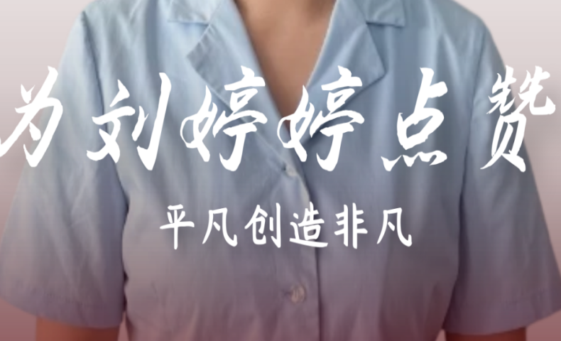 為你點贊?。?021年第三季度優(yōu)秀貝業(yè)人名單