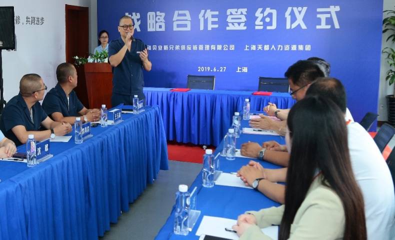 熱烈祝賀&ldquo;上海貝業(yè)&rdquo;與&ldquo;上海天都&rdquo;&nbsp; 戰(zhàn)略合作簽約儀式圓滿舉行