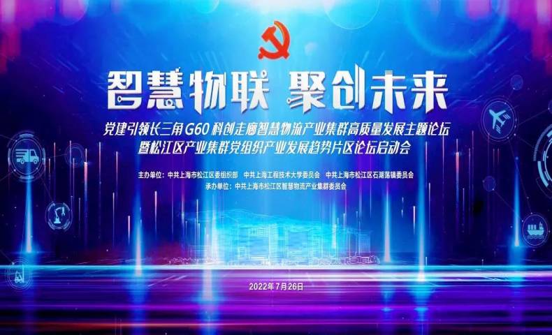 數(shù)字時代 場景迭代，黨建引領(lǐng) 貝業(yè)鐵軍