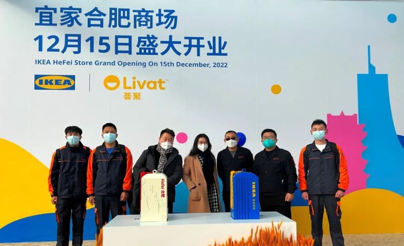 宜家合肥商場盛大開業(yè)