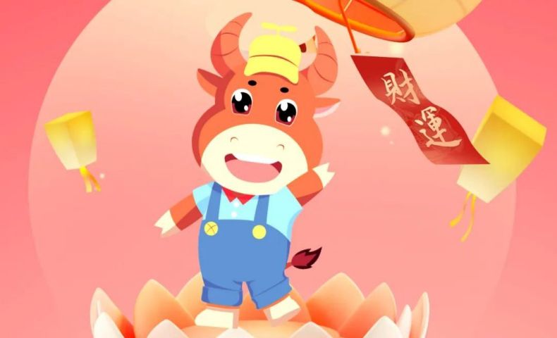 @所有人：元宵喜樂